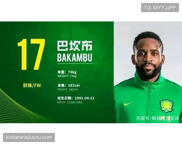 武里南联赛季表现稳步提升,近期联赛保持不败势头,主力阵容发挥稳定 武里南联赛季表现稳步提升,近期联赛保持不败势头,主力阵容发挥稳定