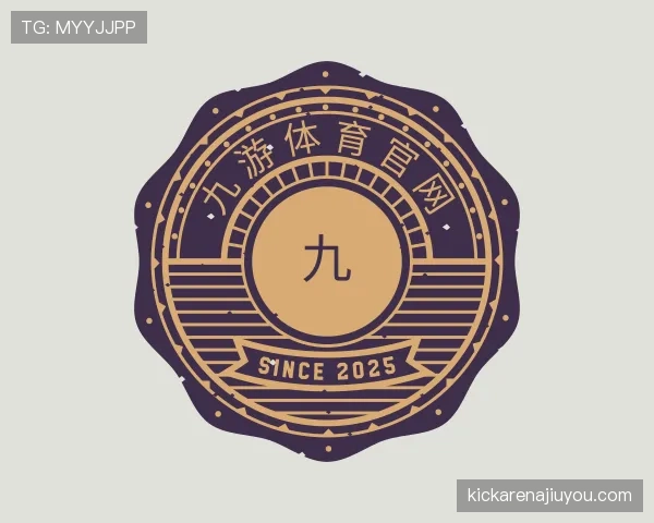 解读九游体育app